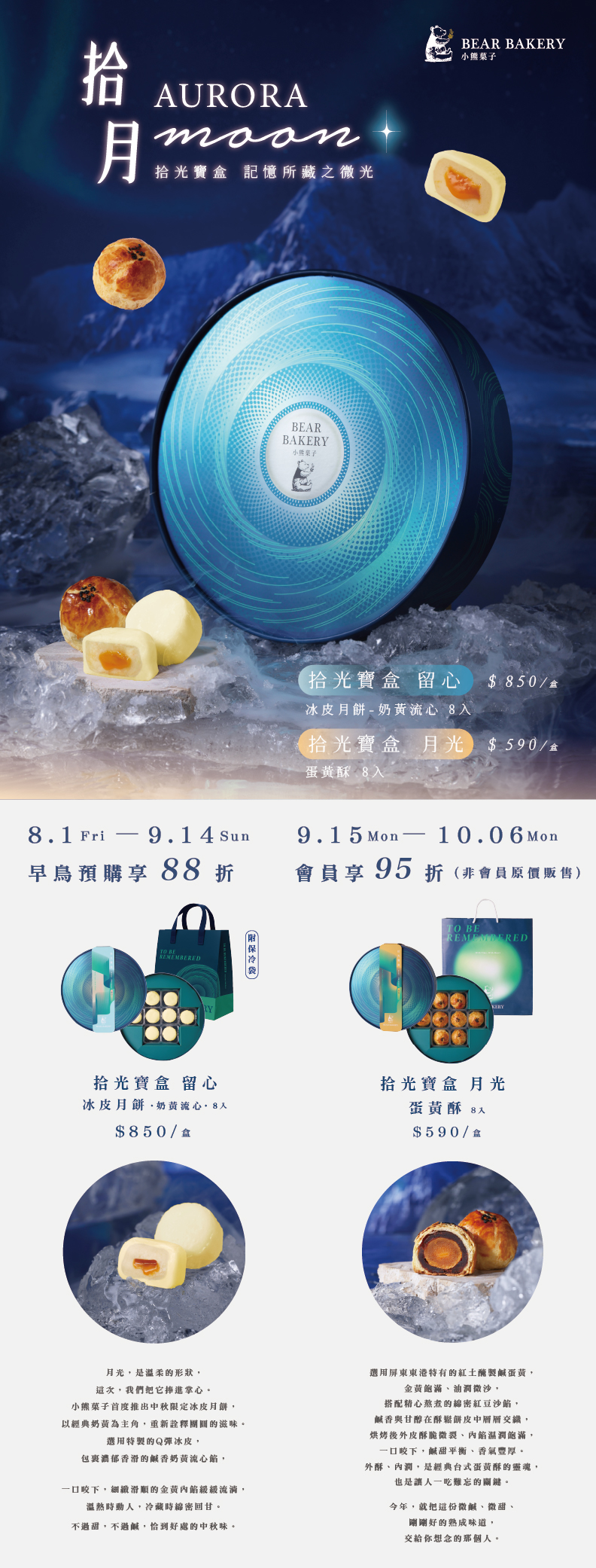 內文圖.jpg