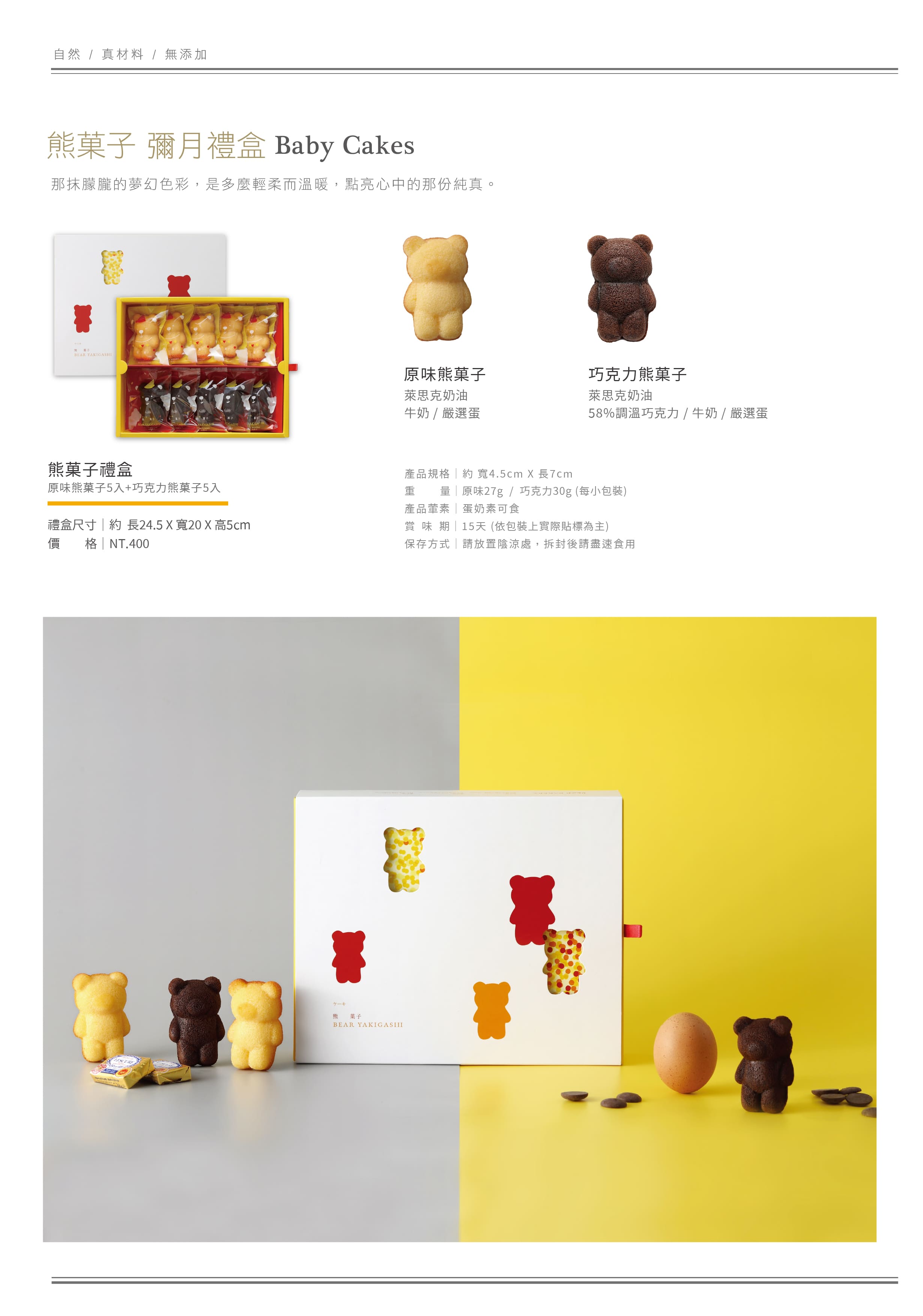 彌月0803(3).jpg