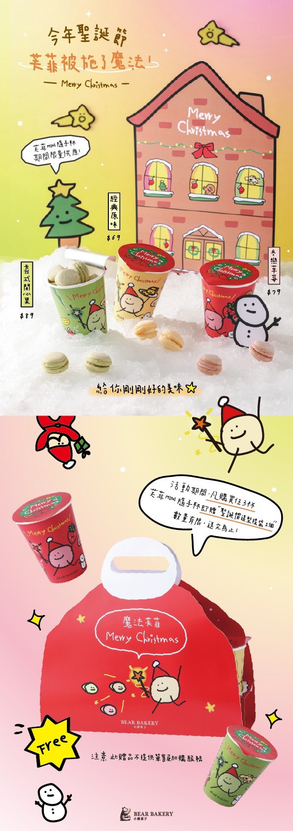 隨手杯內頁.jpg border=