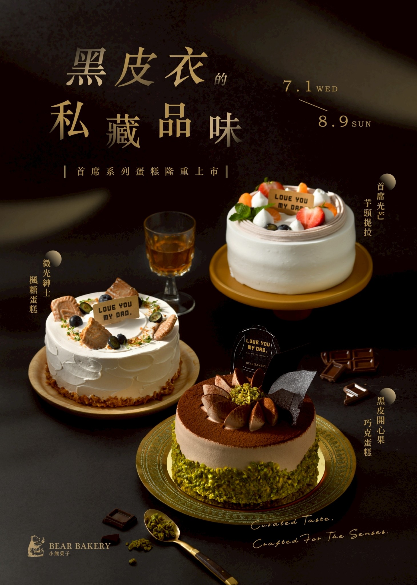 LINE_ALBUM_2026父親節_260630_1.jpg
