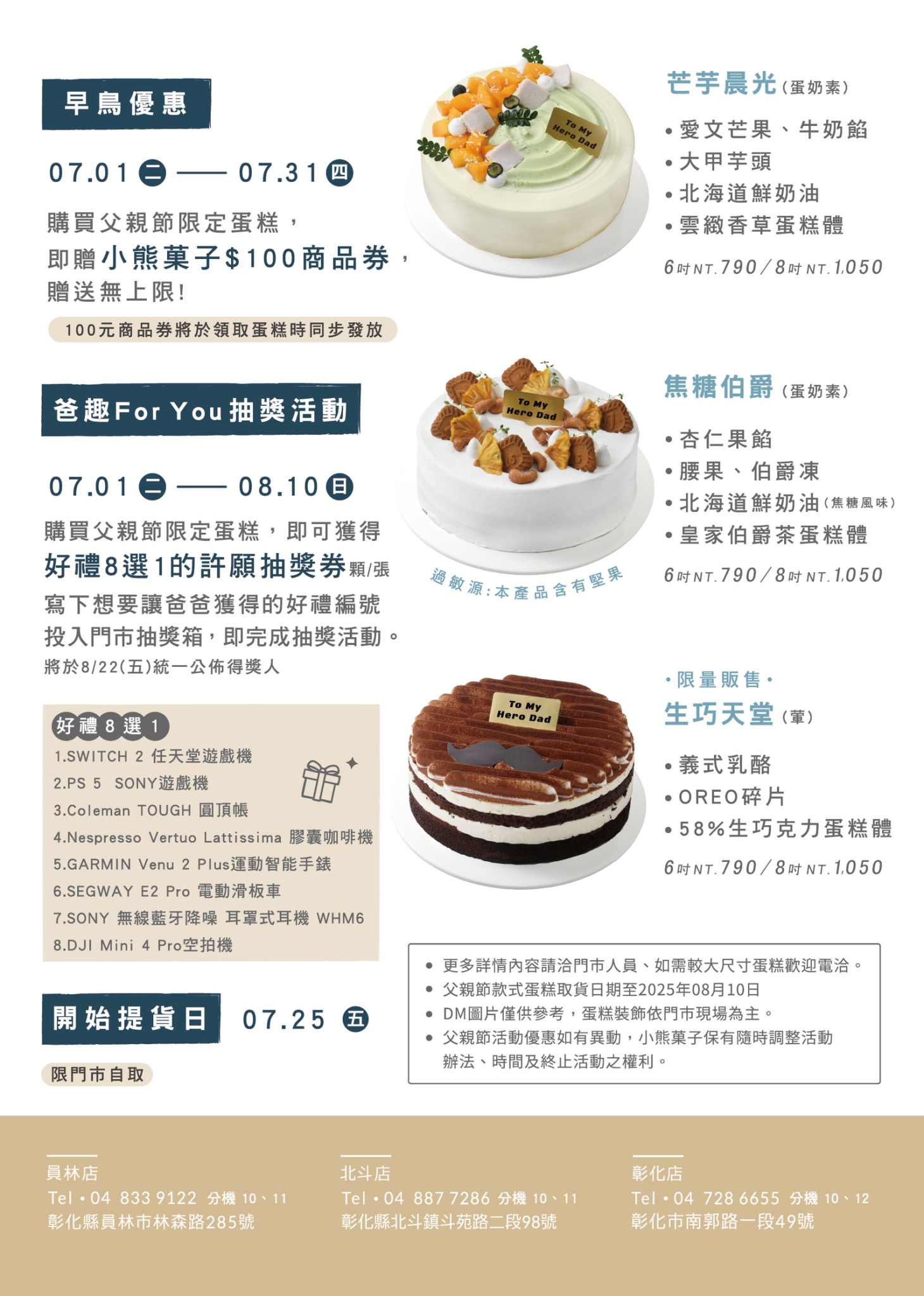 ebaf62cb-33d7-4396-b9da-9100a8bb7240.jpg